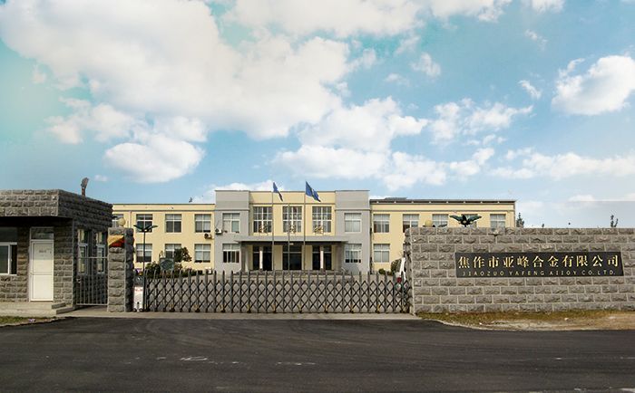 企业风采